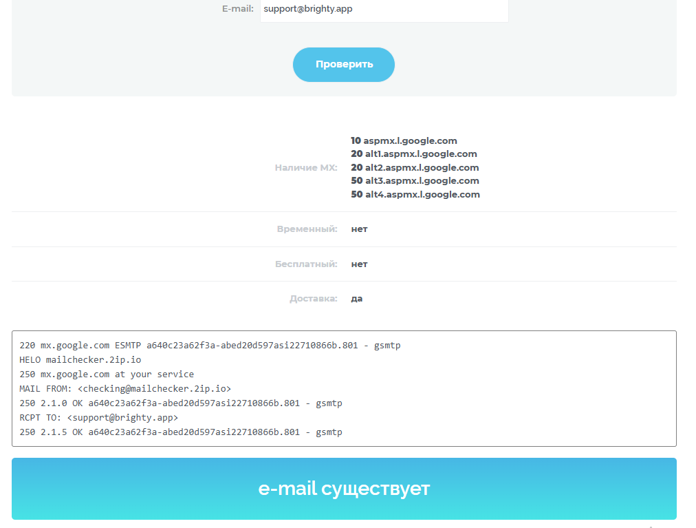 brighty app отзывы brighty app отзывы