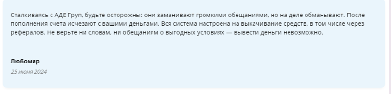 брокер ade group syrboyi kz брокер ade group syrboyi kz