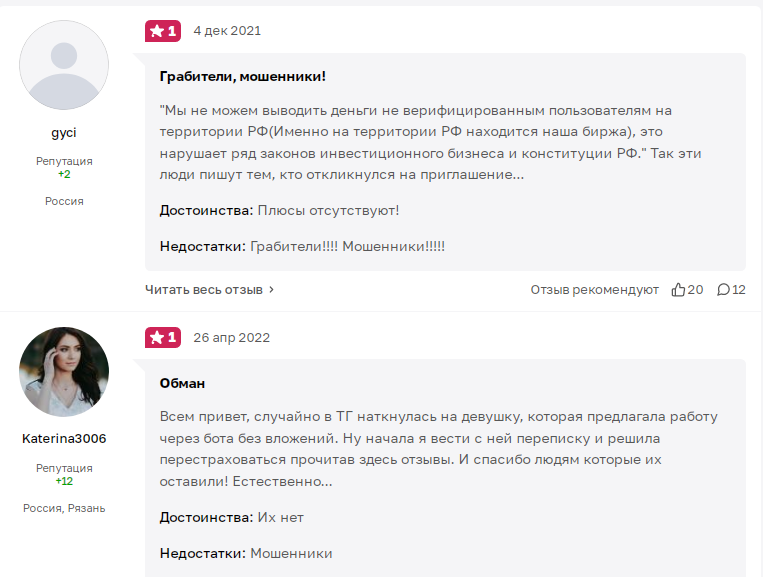 btse trade бот отзывы btse trade бот отзывы