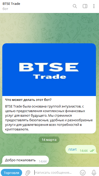 btsewebbot отзывы скам btsewebbot отзывы скам