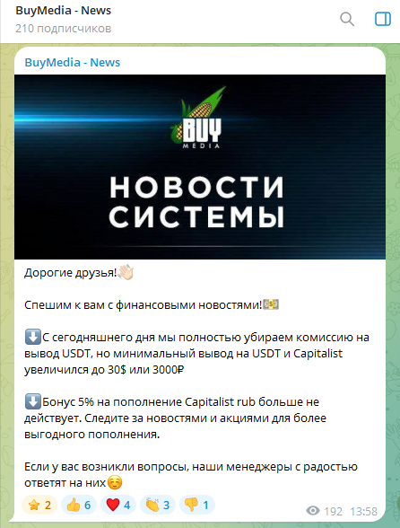 buy media buy media