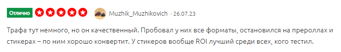 buymedia pro buymedia pro