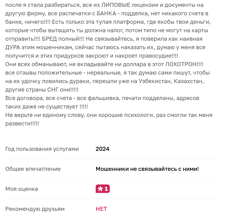 capital brain отзывы capital brain отзывы