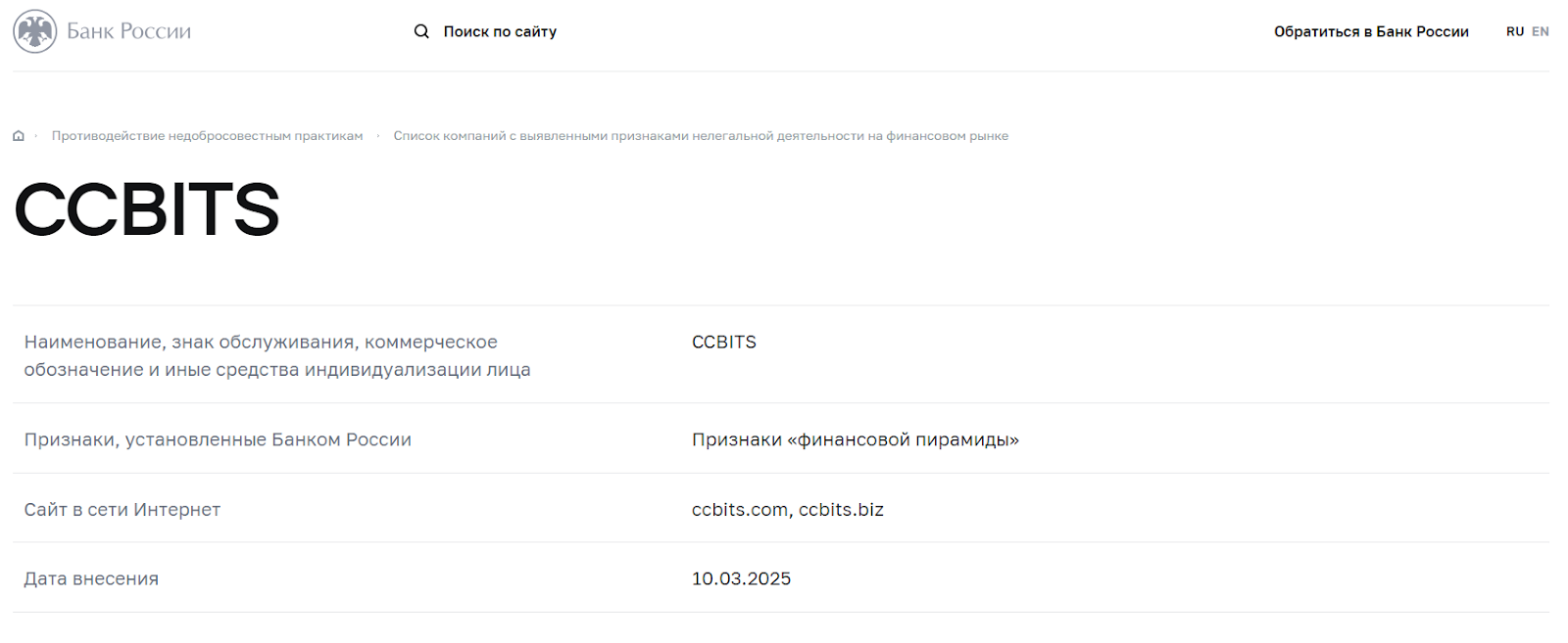ccbits biz ccbits biz