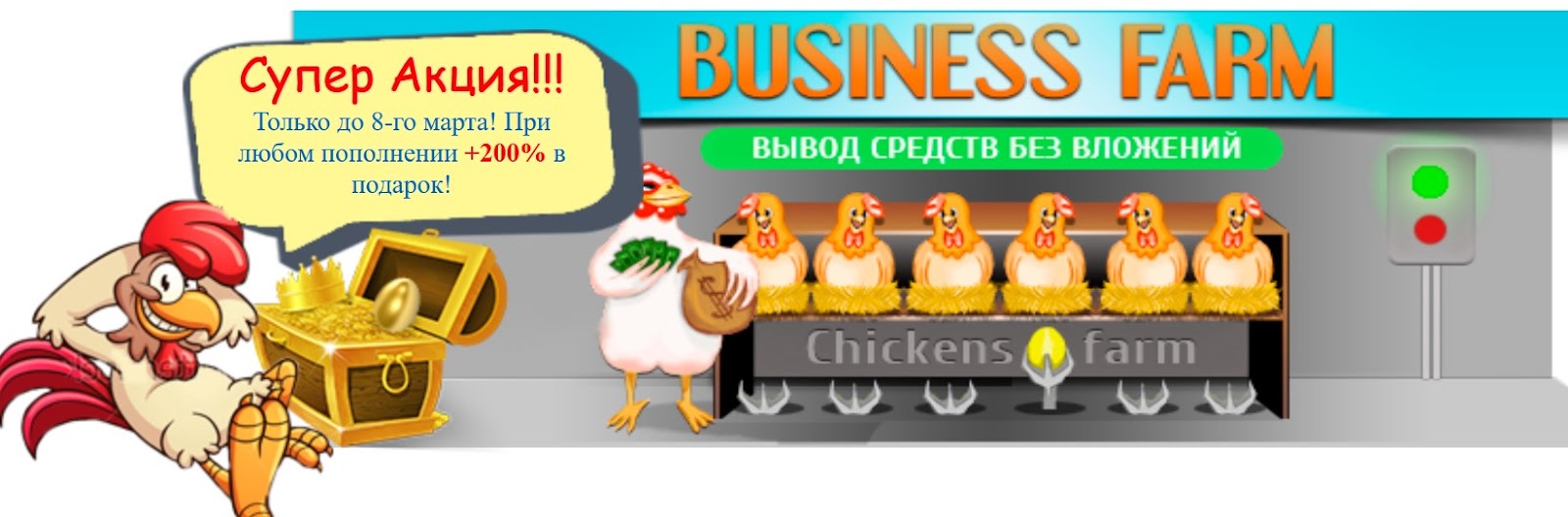 chicken farm biz chicken farm biz