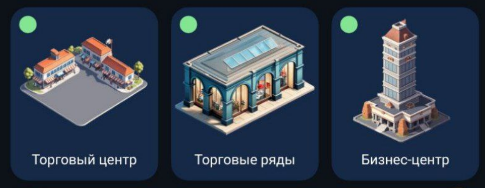 City Holder комбо дня City Holder комбо дня