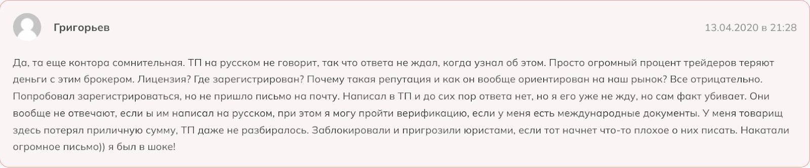 city index city index