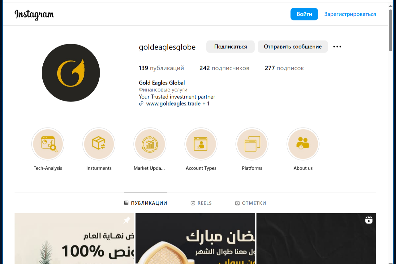 Client Goldeagles Gold Client Goldeagles Gold
