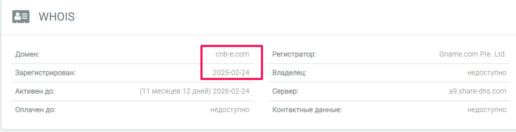 Cnb E com Cnb E com