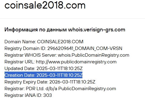 coinsale2018 com coinsale2018 com