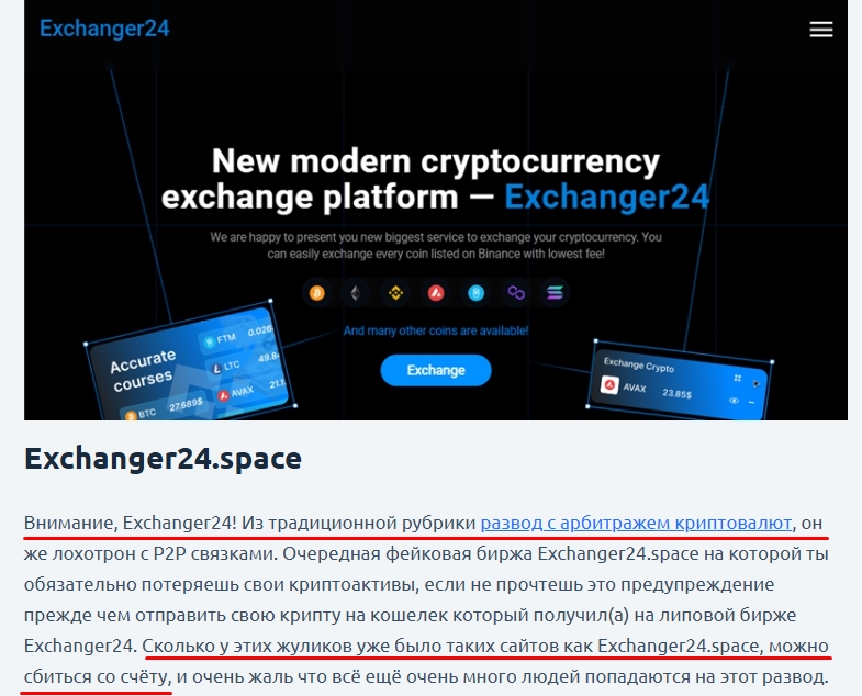 coinsale2018 com отзывы coinsale2018 com отзывы