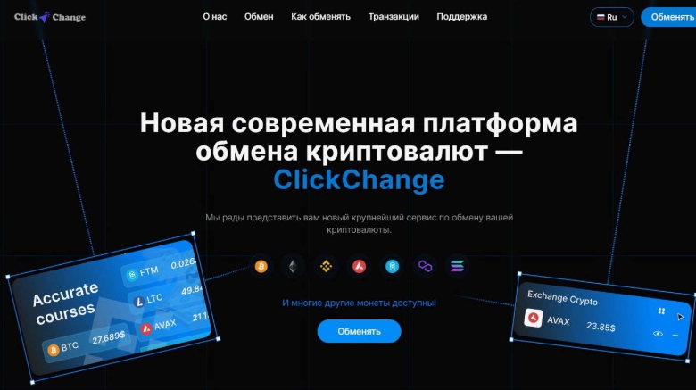 coinsale2018 com отзывы coinsale2018 com отзывы