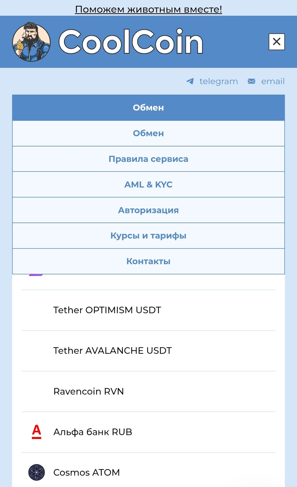 coolcoin coolcoin