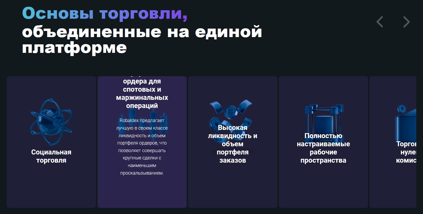 crypt ex pro crypt ex pro