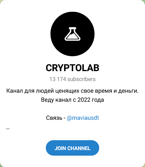 CryptoLab CryptoLab