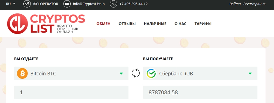 cryptoslist io cryptoslist io