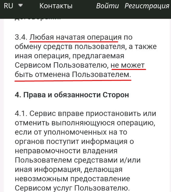 cryptoslist io обменник отзывы cryptoslist io обменник отзывы