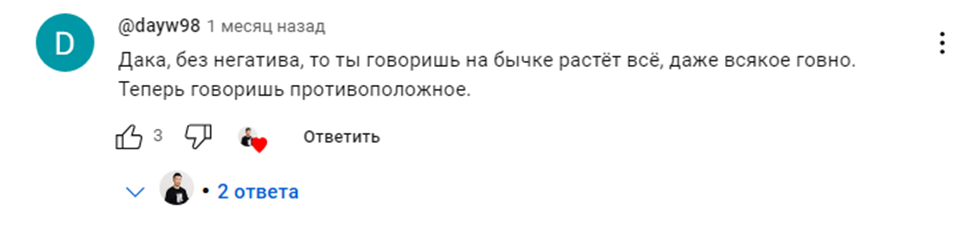 данияр дака данияр дака