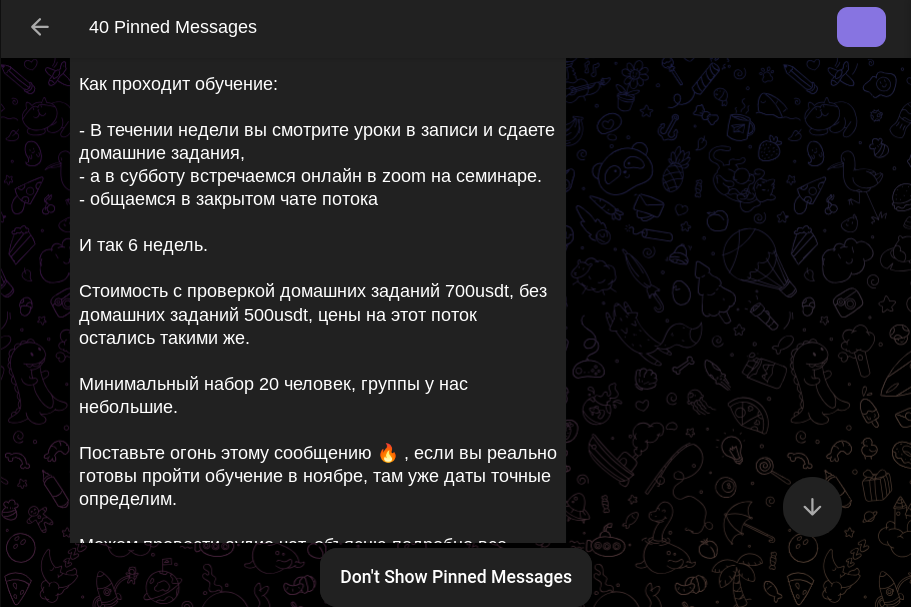 данияр дака данияр дака