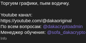 данияр дака данияр дака