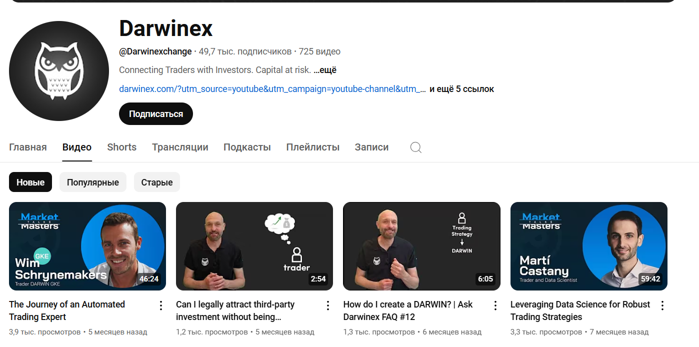 darwinex брокер darwinex брокер