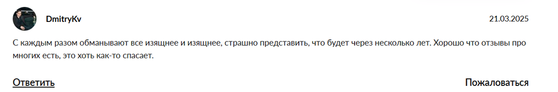 Di in bot Di in bot