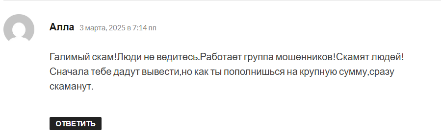 Digital Money скам Digital Money скам