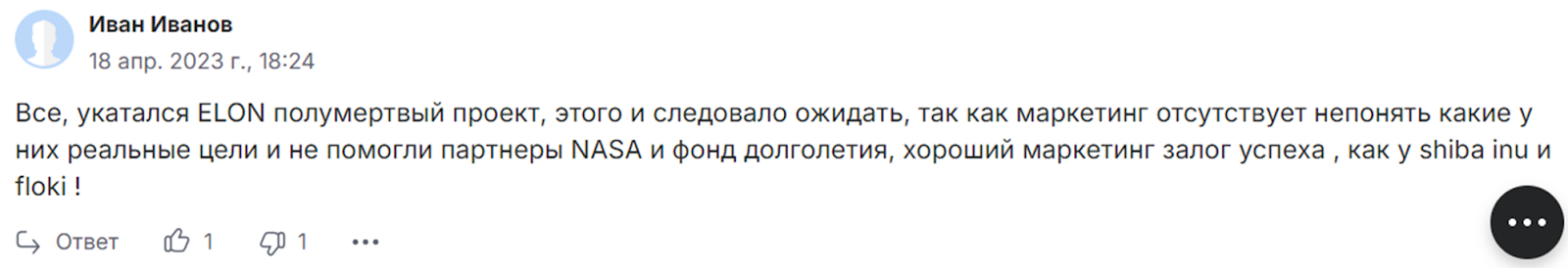 догелон марс курс догелон марс курс