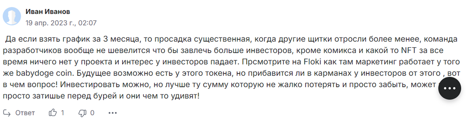 dogelon mars курс dogelon mars курс