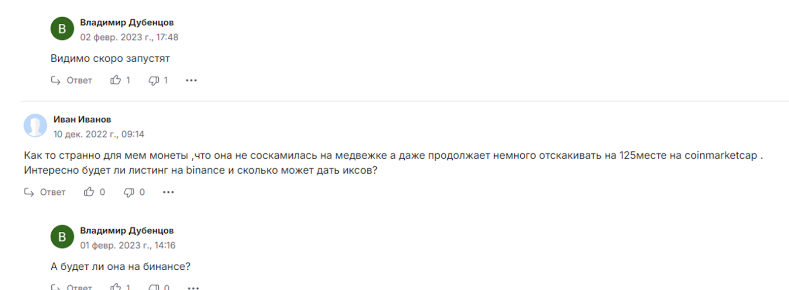 dogelonmars монета dogelonmars монета