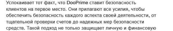 doo prime doo prime