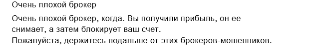 doo prime брокер doo prime брокер