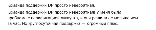 doo prime брокер doo prime брокер