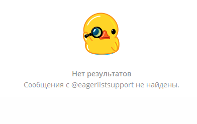 eagerlist eagerlist