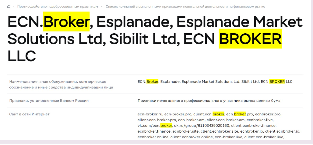 ecnbroker ecnbroker