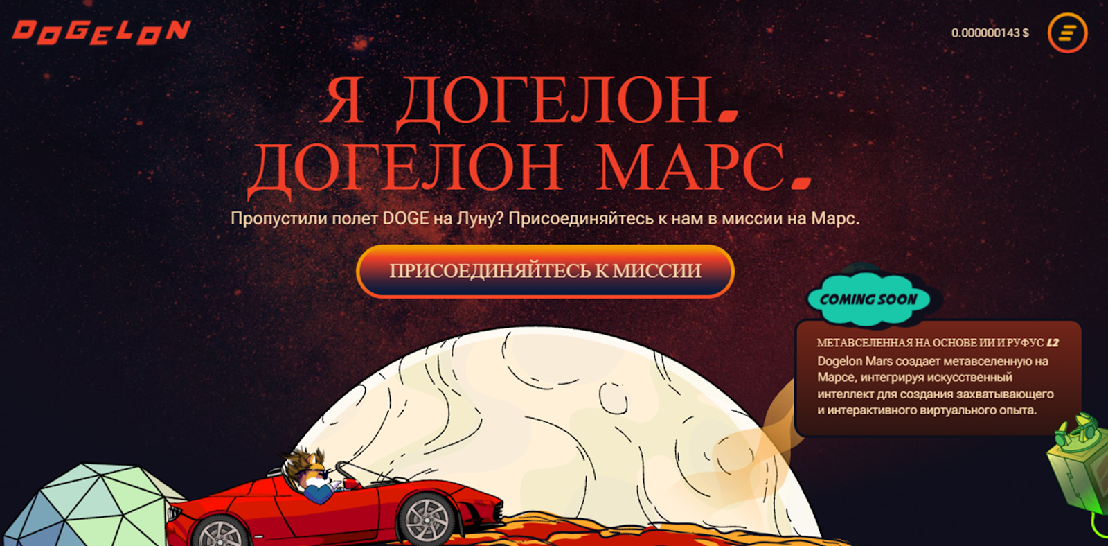 elon криптовалюта elon криптовалюта