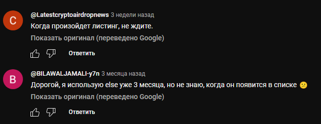 else тапалка обзор else тапалка обзор