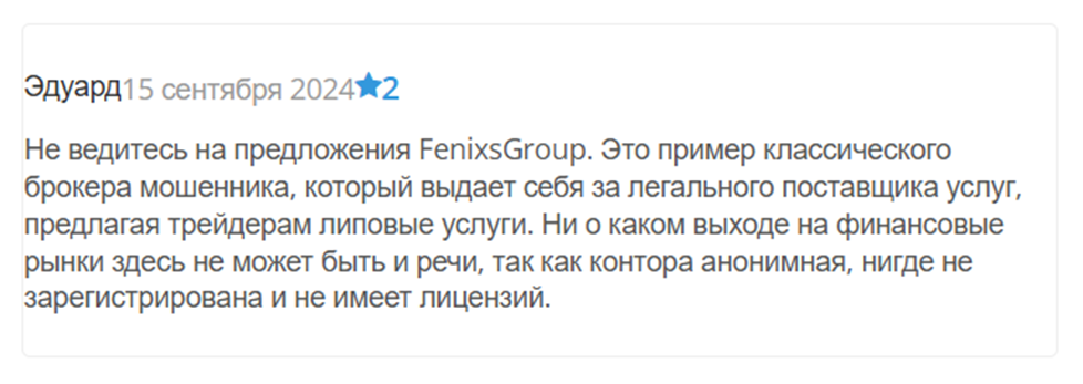 fenix group fenix group