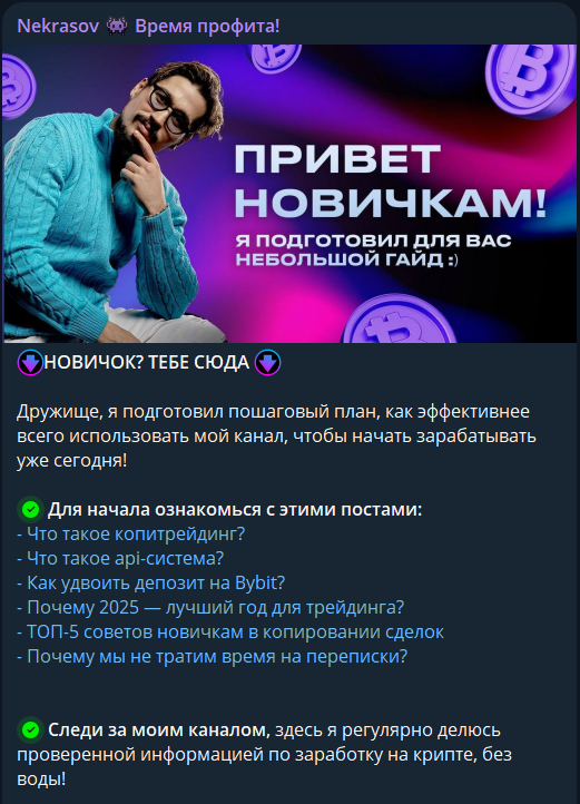 фил некрасов инвестиции фил некрасов инвестиции
