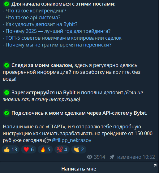 фил некрасов профит тайм фил некрасов профит тайм