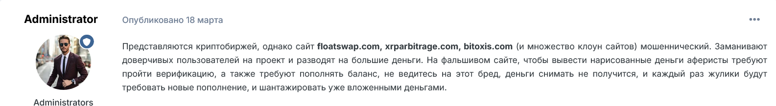 floatswap биржа floatswap биржа