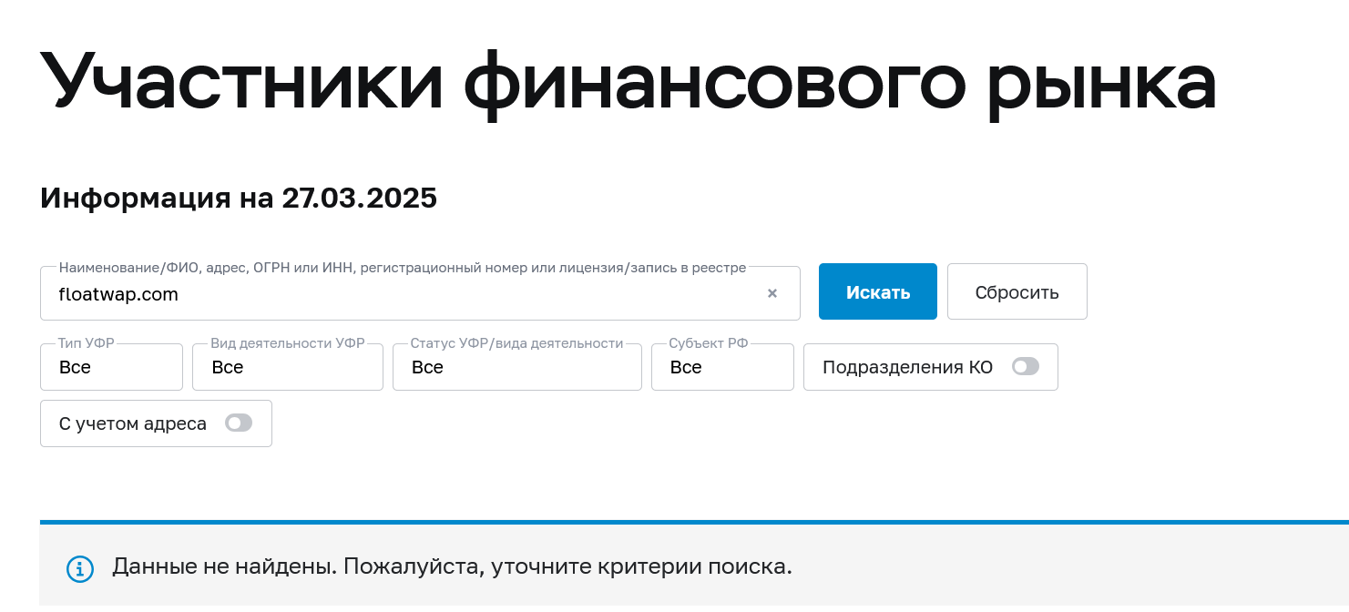 floatswap отзывы floatswap отзывы