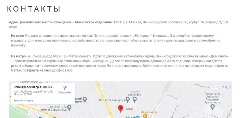 фонд терра капиталиста фонд терра капиталиста