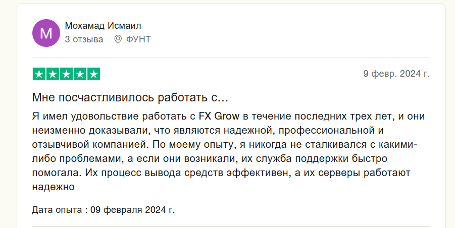 fx grow fx grow