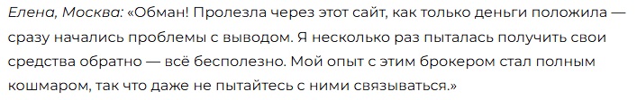 giavrina отзывы giavrina отзывы