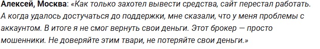 giavrina отзывы giavrina отзывы