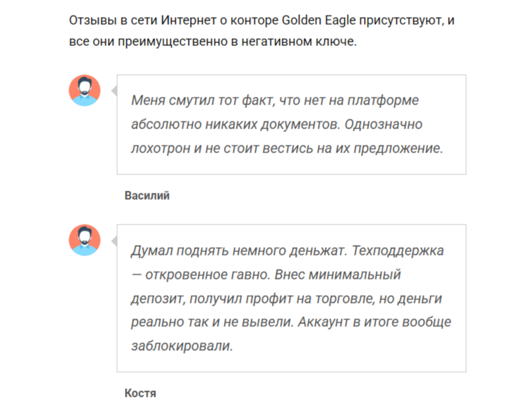 Global Goldeagles Gold Global Goldeagles Gold
