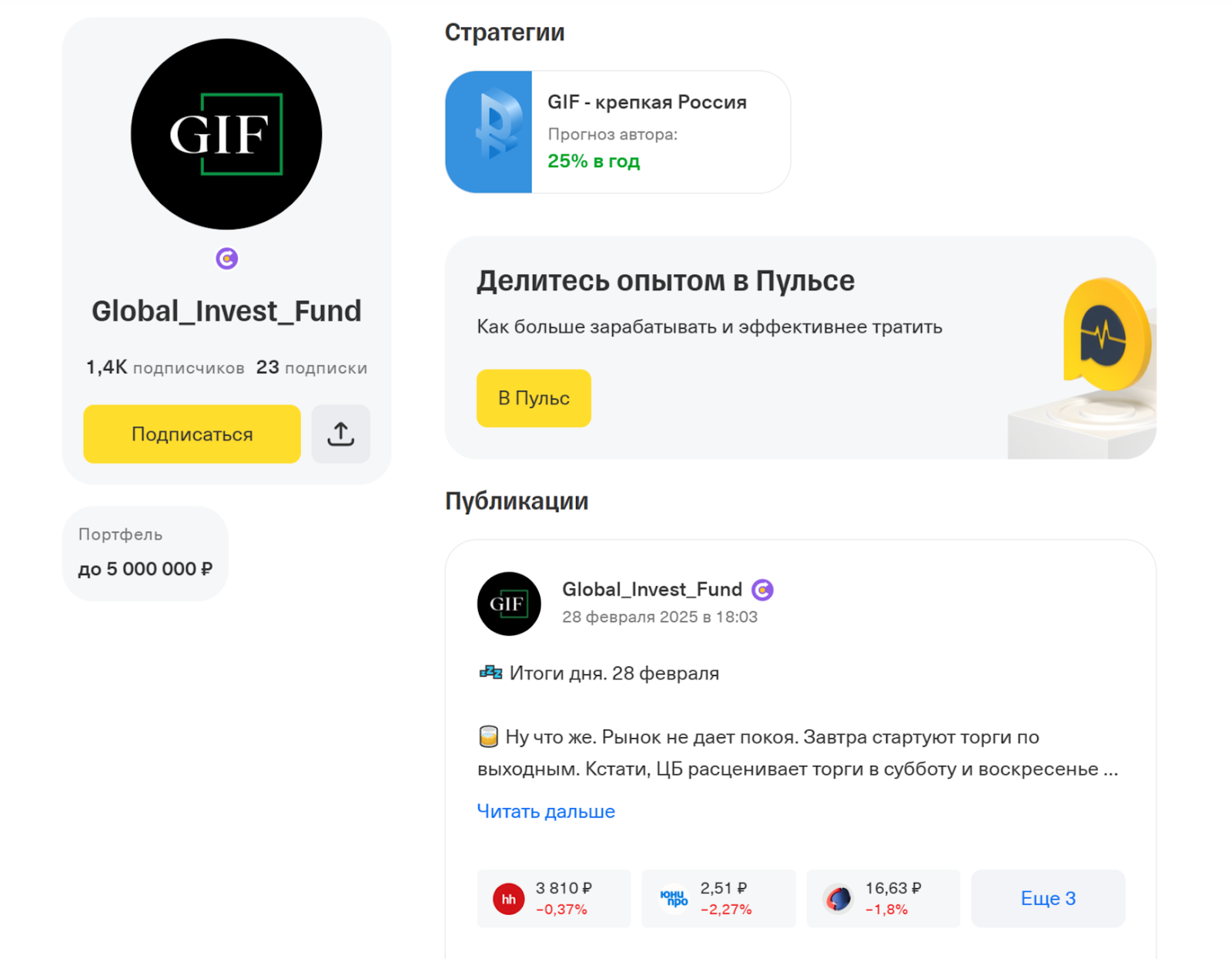globalinvestfund media globalinvestfund media