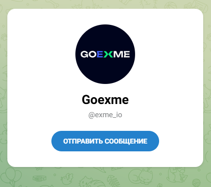 goexme io отзывы goexme io отзывы