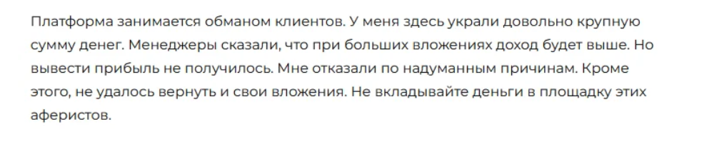 gold ltd trading лохотрон gold ltd trading лохотрон